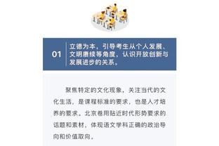 莱万：赫罗纳几个方面表现比我们好，他们配得上取胜